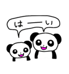 ぷるぷる パンダちゃん（個別スタンプ：35）