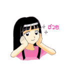 Freya Family（個別スタンプ：12）