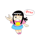 Freya Family（個別スタンプ：14）