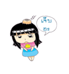 Freya Family（個別スタンプ：18）