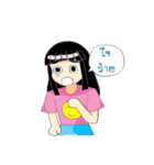 Freya Family（個別スタンプ：19）