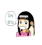 Freya Family（個別スタンプ：22）