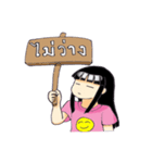 Freya Family（個別スタンプ：23）