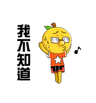 WILD KID ORANGE（個別スタンプ：34）