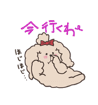 晴れ、時々へちま。（個別スタンプ：10）