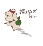 晴れ、時々へちま。（個別スタンプ：32）