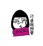 amai（個別スタンプ：4）