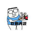 amai（個別スタンプ：6）