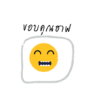 Mister Fried Egg（個別スタンプ：26）