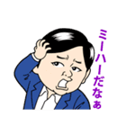 就活ファール！の就活応援スタンプ！（個別スタンプ：2）