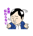 就活ファール！の就活応援スタンプ！（個別スタンプ：3）