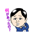 就活ファール！の就活応援スタンプ！（個別スタンプ：5）