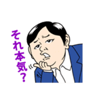 就活ファール！の就活応援スタンプ！（個別スタンプ：6）
