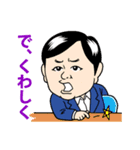 就活ファール！の就活応援スタンプ！（個別スタンプ：7）