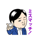 就活ファール！の就活応援スタンプ！（個別スタンプ：9）