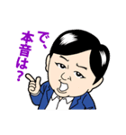 就活ファール！の就活応援スタンプ！（個別スタンプ：10）