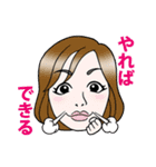 就活ファール！の就活応援スタンプ！（個別スタンプ：17）
