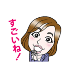 就活ファール！の就活応援スタンプ！（個別スタンプ：20）