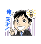 就活ファール！の就活応援スタンプ！（個別スタンプ：26）