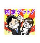 就活ファール！の就活応援スタンプ！（個別スタンプ：40）