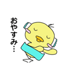 ぴよですけど。（個別スタンプ：2）