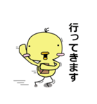 ぴよですけど。（個別スタンプ：3）