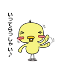 ぴよですけど。（個別スタンプ：4）
