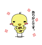ぴよですけど。（個別スタンプ：6）
