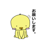 ぴよですけど。（個別スタンプ：7）