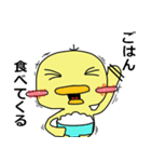 ぴよですけど。（個別スタンプ：8）