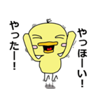 ぴよですけど。（個別スタンプ：15）