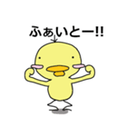 ぴよですけど。（個別スタンプ：20）