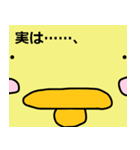 ぴよですけど。（個別スタンプ：22）