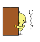 ぴよですけど。（個別スタンプ：24）
