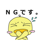 ぴよですけど。（個別スタンプ：33）