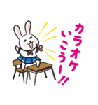 わたしはウサギになりたい ver.学校（個別スタンプ：39）