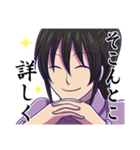 軽オタ姉弟スタンプ（個別スタンプ：1）