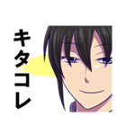 軽オタ姉弟スタンプ（個別スタンプ：2）