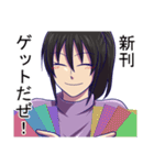 軽オタ姉弟スタンプ（個別スタンプ：3）