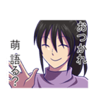 軽オタ姉弟スタンプ（個別スタンプ：5）