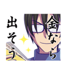 軽オタ姉弟スタンプ（個別スタンプ：21）