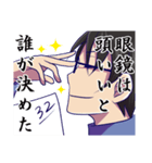 軽オタ姉弟スタンプ（個別スタンプ：22）