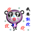 Bear belly blue ( bear 3D )（個別スタンプ：35）