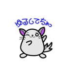 チンチラきゅぴとゆかいな仲間たち（個別スタンプ：8）
