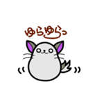 チンチラきゅぴとゆかいな仲間たち（個別スタンプ：11）