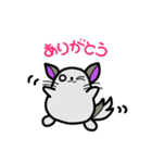 チンチラきゅぴとゆかいな仲間たち（個別スタンプ：12）