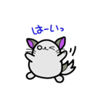 チンチラきゅぴとゆかいな仲間たち（個別スタンプ：24）