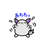 チンチラきゅぴとゆかいな仲間たち（個別スタンプ：29）
