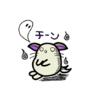 チンチラきゅぴとゆかいな仲間たち（個別スタンプ：31）
