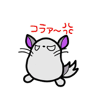 チンチラきゅぴとゆかいな仲間たち（個別スタンプ：32）